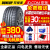 邓禄普（DUNLOP）【包安装】邓禄普（Dunlop）轮胎 SP Sport Maxx 050+汽车轮胎 275/55R19 111W适配奔驰