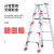 京度 人字梯1.2米多功能登高梯加厚可折叠梯子仓库登高爬梯工程梯