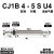 气动小型单动微型针型气缸CJ1B4-5/10/15/20-SU4迷你型笔形气缸 CJ1B45SU4
