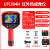 UTi260B/120S红外热成像仪防水自动测温热像仪地暖温度检测 UTi261M 官方标配