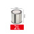加厚调漆罐油漆桶空桶铁皮桶油漆罐带盖密封圆桶留样桶沥青取样桶 2L（足量）