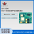 PCIe-1553B全国产化内嵌式模块板卡 CLV-3151M