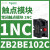 B2BA11C按钮开关1常开白色平头22自复ZB2BZ101C+ZB2BA1C ZB2BE102C单触点1常闭