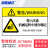 海斯迪克 HKC-611 机械设备安全标识牌危险警告标志贴纸85×55mm 请定期保养设备