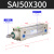 AirTac亚德客标准气缸SAI50X25X50X75X100X125X150X175X200S SAI50X300