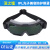 HM02-T IPL强光防护眼镜 DPL彩光美容嫩肤光子E光OPT脱毛强脉冲光 IPL美容防护眼罩