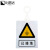 比鹤迖 BHD-5598 电力安全标识 PVC警示标识牌安全告示牌 已接地挂钩标牌200*160mm 1个