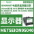 施耐德电气METSEPMRS4854W电能质量测量仪表PM8000,通信模块RS485,4线 METSEION95040电表ION9000T H