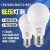 莎庭（SARTILL）12V24V36V伏led低压灯泡AC交直流防水e27螺口冷库机床电 25w 1只白光12至85V通用