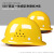 陌立派安全帽男工地施工领导玻璃钢头盔国标加厚ABS夏季透气定制可印字 V型经济款-黄色
