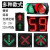 定制适用于红绿灯交通信号灯停车场驾校幼儿园地磅道闸装饰指示灯 300MM红绿圆双灯