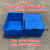正方形周转箱四方零件盒加厚五金塑料胶框物流箱可配带标签卡片夹 465-220(外径520*380*230mm) 蓝色(无盖)