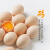 故乡食召 鸡蛋 散养谷物蛋 农家山林喂养 初生鲜鸡蛋 12枚 500g 生态农家蛋
