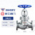 上海铸钢截止阀J41H-16C碳钢法兰高温蒸汽锅炉不锈钢阀门 DN32重型耐温425度