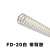 众立诚线槽拔开式鱼骨龙骨槽整理线轨FD-20白 带背胶0.5米