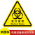 安全警示注意标识高温当心不干胶夹手标危险贴有电贴小心夹手标触 废物 5x5cm