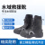 耀王 抢险靴水域救援靴消防防汛救援防护鞋氯丁橡胶冰面防护靴 JYX158 43 