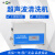 上海叶拓数控 YTQX-500DE超声波清洗机实验室超音波 1 数控YTQX-500DE 1 