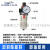 气源处理BC/BFR/BFC/BR/BL2000/3000/4000油水分离器三联件 BL4000单杯油雾器