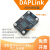 DAPLINK CMSIS-DAP 调试烧录器下载器支持串口 超STLINLK JLINK DAPLink+杜邦线