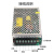 深圳明纬MS-100W-24V4.1A 12V8.5A小体积开关电源220转直流变压器 NES-100-24  (24V4.5A)