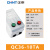 电磁启动器磁力起动器QC36-10TA马达起动断相保护磁力开关 QC36-10TA 380V 22A