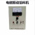 跃励工品 电磁振动给料机控制箱配件 电控箱专用 XKZ-5G2 一个价 