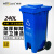 威佳大垃圾桶加厚带轮户外垃圾桶大号物业环卫酒店分类垃圾桶 240L 脚踏可回收