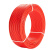 中迈 电线电缆 国标家装单芯单股铜芯硬线 BV-300/500V-1*1平方 红色 100米