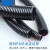PA尼龙塑料波纹管电线套管可开口PA6穿线管尼龙阻燃防水管AD21.2 PA阻燃-AD18.5(内径14.3)/100米
