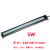 SWZM LED工作灯SW9007套（5W长220mm） SW9007