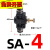黑色SA节流调速调节管道阀 SA4 6 8 10 12快速插气动气管接头元件 SA-4