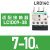 施耐德热过载继电器保护LRD08/10C交流电动器LC1D保护器接触器 LRD14C 7-10A