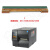 立象DX-4100/3200/4300工业条码打印机打印头现货 DX-4100/4200