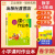 24春 下册 金色课堂 课时作业本  数学 数学人教版 二年级下