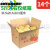 定制苹果纸箱水果箱子包装批发水果礼品盒5/10/18/30斤加厚苹果打 5斤左右仅纸箱14个