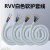 CN30 RVV白色软护套线 多芯白色软护套电源线 100米/卷 RVV3芯*1.5平方 一卷价
