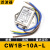 电源滤波器220v抗干扰CW4L210A伺服电机音响音频信号净化滤波器 CW3-10A-T插片 单相