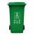 户外垃圾桶大号分类商用容量室外干湿挂车大型塑料加厚环卫垃圾桶 120L加厚：黑色 其他垃圾