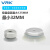 威尔克VRK ZPT系列重载真空吸盘双层强大力黑色丁晴橡胶硅胶真空吸盘 ZPT50HS-B12 白色硅胶 