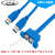 USB3.0一分二数据线双母口延长公对母转接线带耳朵机箱挡板 蓝色 0.5m
