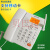 3型无线插卡座机电话机移动联通电信手机SIM卡录音固话老人机 W399白色4G通接收234G网络兼容4