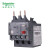施耐德继电器 EasyPact D3N LRN电流范围23-32A 适配接触器LC1N25-38 LRN32N电热式过载继电器