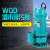 CTT WQD工业污水泵 便携手提式潜水排污泵0.75kw小型排污泵 潜水 50WQD12-20-1.85