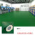 纯黑白灰绿色PVC地板革商用防水泥地直接铺加厚耐磨工厂地胶地垫定制 墨绿1.2mm厚 1件=1平方 2000x500mm
