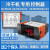 元族电子连接器冷干机露点温度控制器W-EK20-04/03通用面板显示器 W-EK20-03  (1639696032) 1