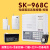 防盗报警器SK-968C家用无线店铺门窗报警主机安防系统 968C+2遥控+门磁+红外 含备用电池