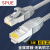 SPUE  超五类网线 SP-508-5m 无氧铜线芯 单屏蔽成品网络跳线 灰色 5米
