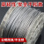 304不锈钢钢丝绳起重包塑晾衣绳细软钢丝线1 2 3 4 5 6 8mm 1.5mm钢丝绳 1m