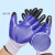 手套耐磨防滑透气N598丁腈橡胶劳动耐油酸碱工地工作劳保手套 N598紫/12双 半浸耐油耐磨 均码
